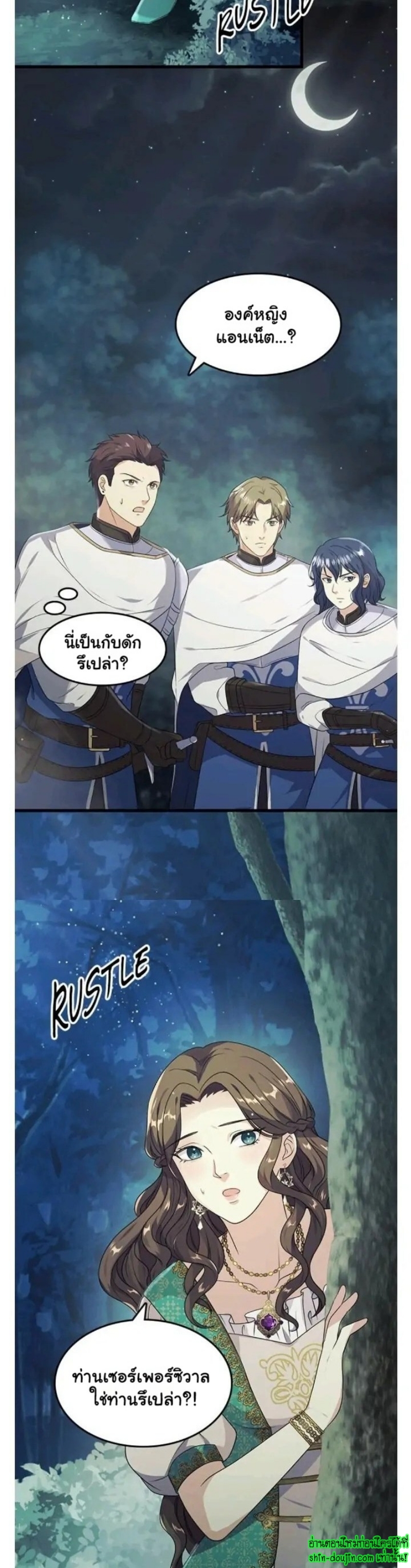 Hero Vs. Villain EP 7